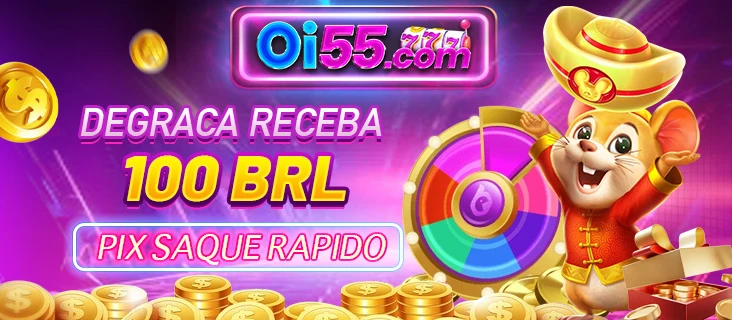 Oi55 Rebate